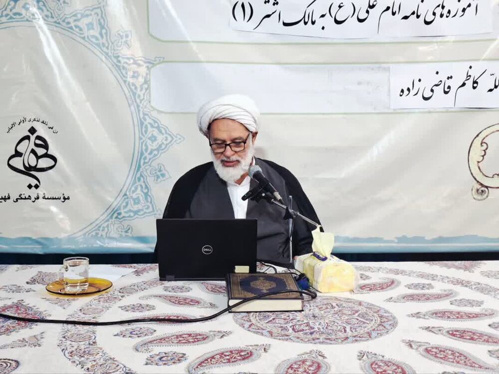 چهار شاخصه حکمرانی در نامه امام علی(ع) به مالک اشتر