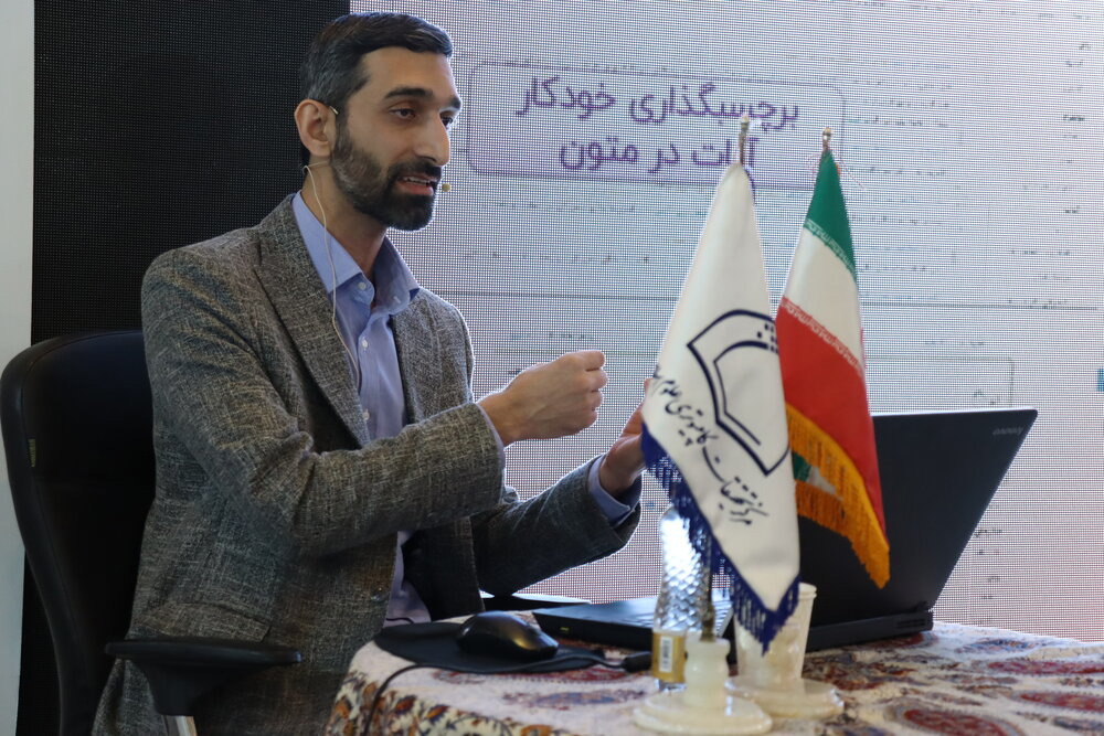 ضرورت بهره‌گیری از فناوری در پژوهش‌های اسلامی