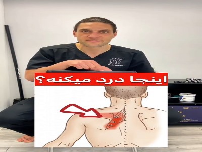 یک تمرین ساده برای از بین بردن درد کتف‌