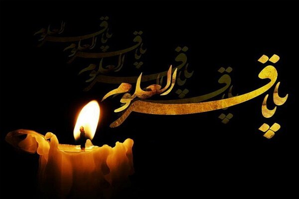 عصر قم