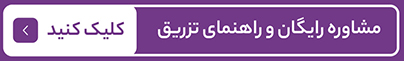 عصر قم