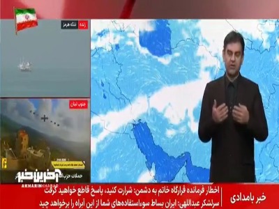 هواشناسی: نوار شمالی کشور امروز شاهد بارش خواهد بود