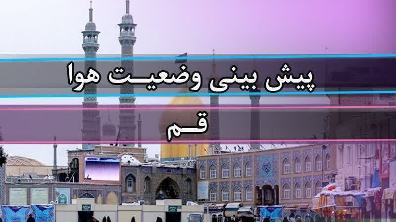 ورزش باد نسبتا شدید دوم خرداد ۱۴۰۵ در قم