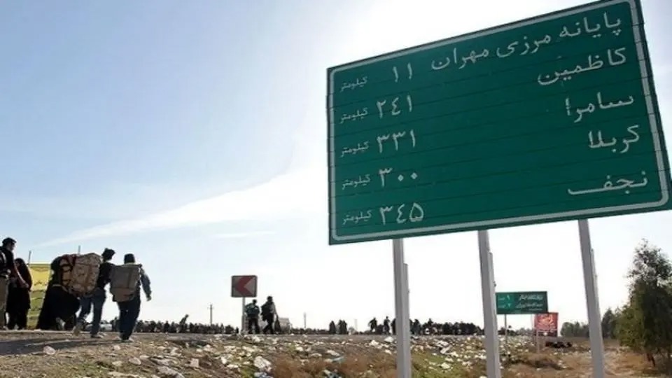آمار تردد زائران از مرز مهران برای حضور در مراسم دعای عرفه کربلا