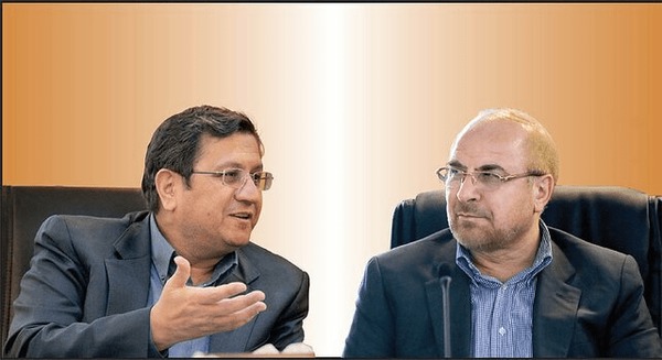 قسمت آخر سریال ۷ میلیارد دلار پول ایران پس از ۷ سال