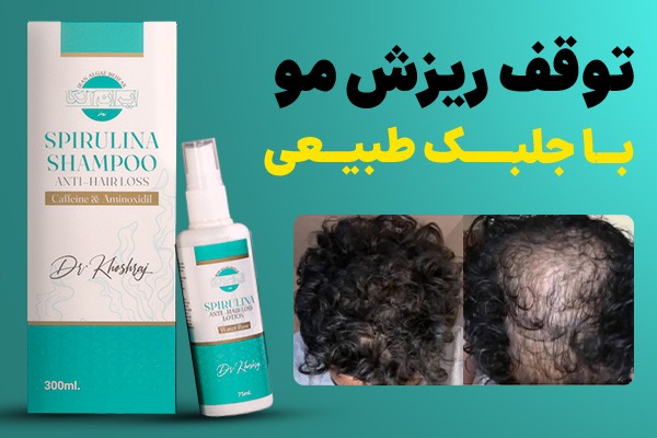 عصر قم