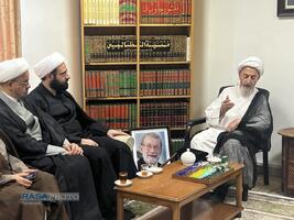 عصر قم
