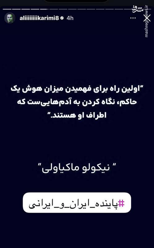 عصر قم