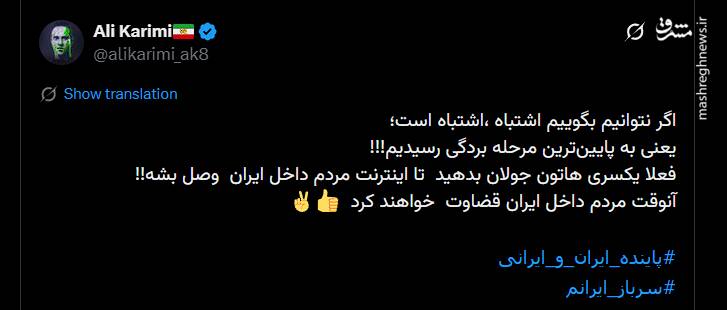 عصر قم