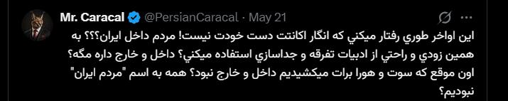 عصر قم
