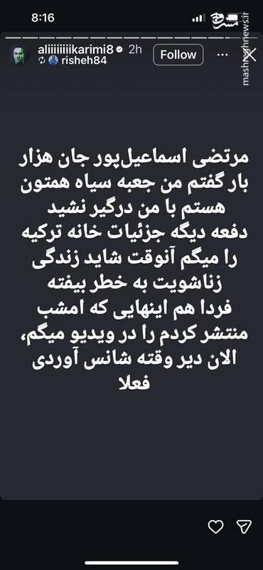عصر قم