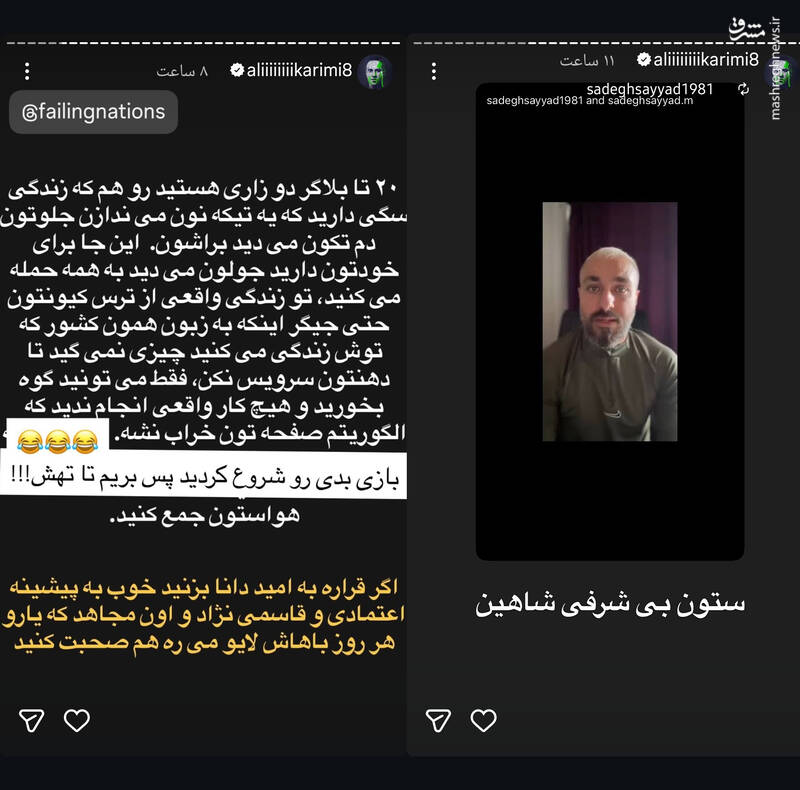عصر قم