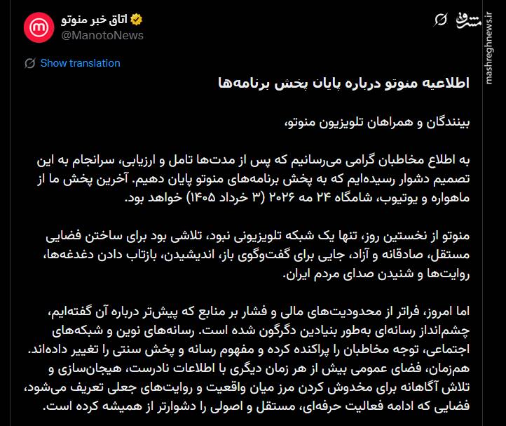 عصر قم