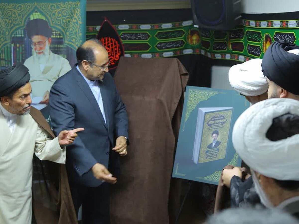 رونمایی از آثار ترجمه‌شده شهید امام خامنه‌ای به زبان بنگالی در قم