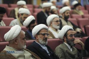 عصر قم