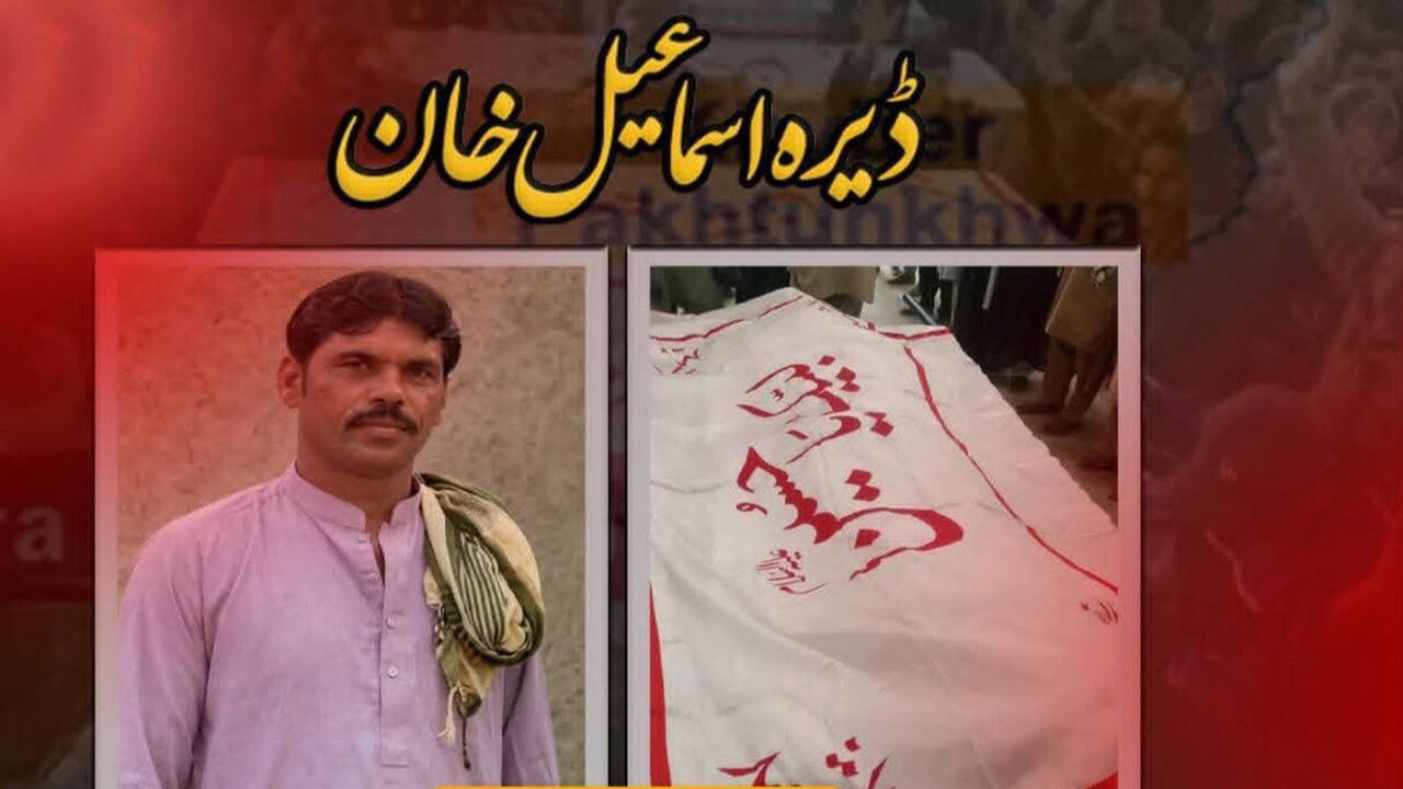 شهادت یک شهروند شیعه در پاکستان