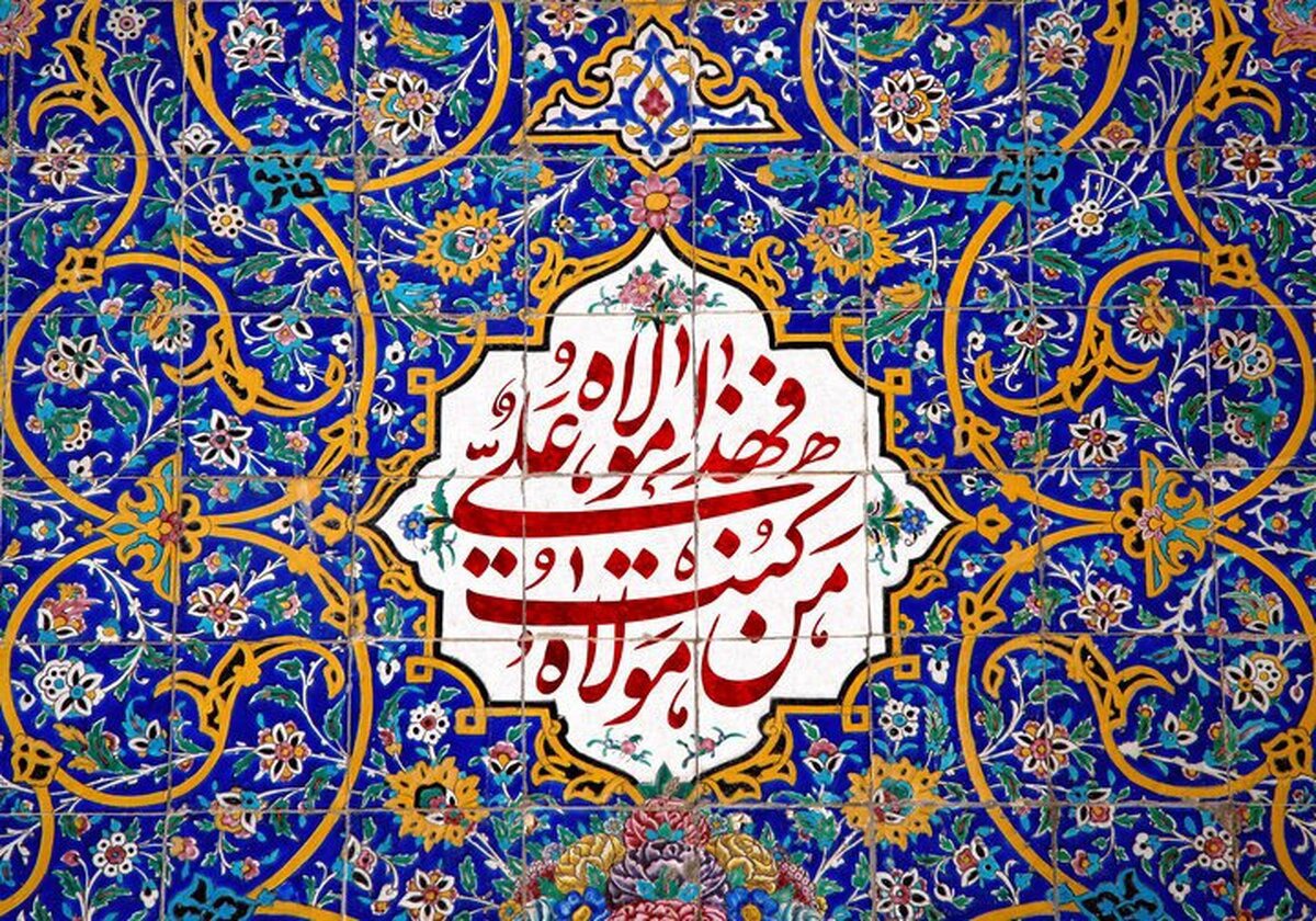 اجرای برنامه های دهه امامت و ولایت استان فارس با محوریت تجمعات مردمی