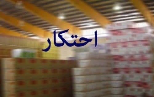 عصر قم