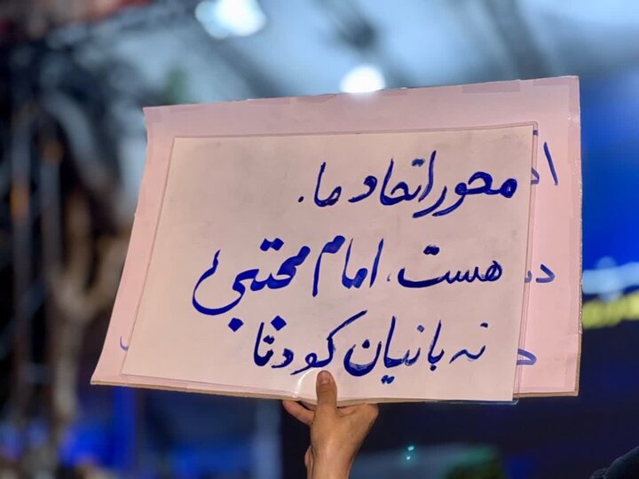 عصر قم