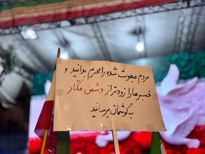 عصر قم