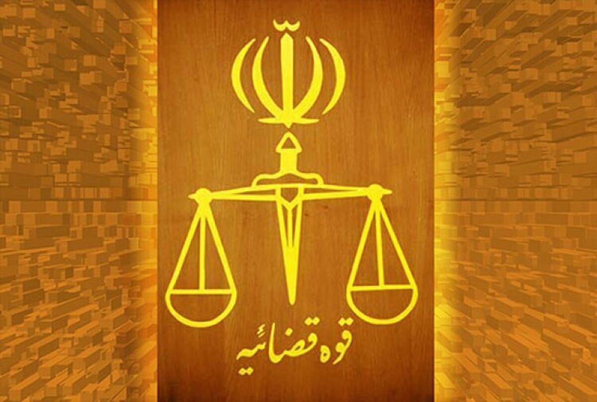 حرکت جهادی قوه قضاییه در مقابله با شبکه‌های نفوذ، تروریسم و عناصر همکار با دشمن