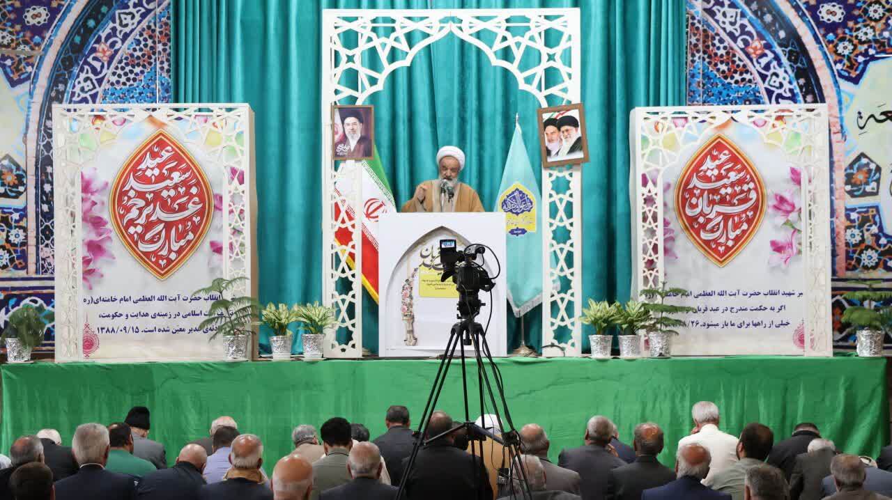 عصر قم