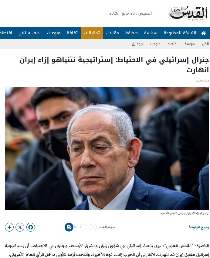 عصر قم