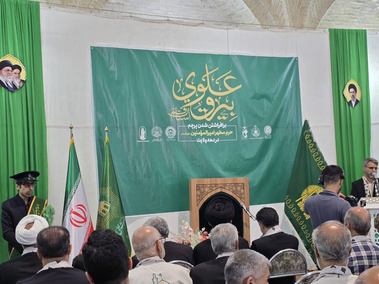 عصر قم
