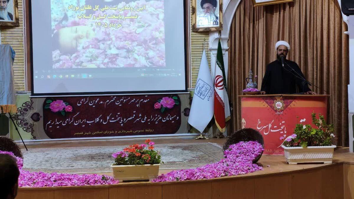 رونمایی از لوح ثبت ملی «گل‌غلتان نوزاد» در قمصر کاشان + فیلم
