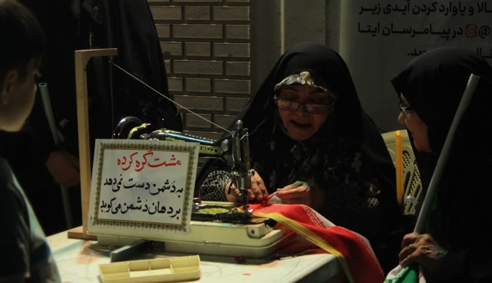 عصر قم