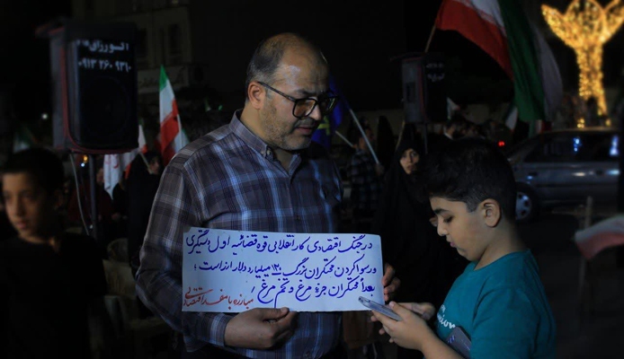 عصر قم