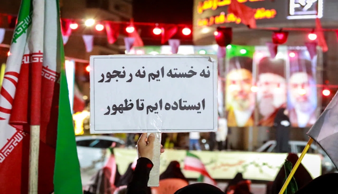 عصر قم