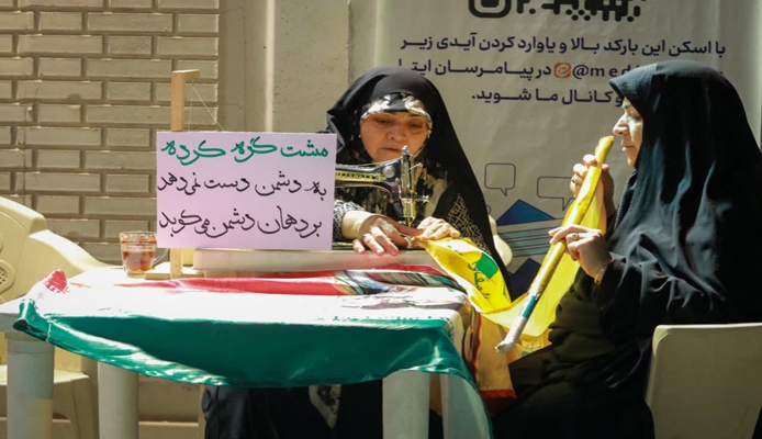 عصر قم