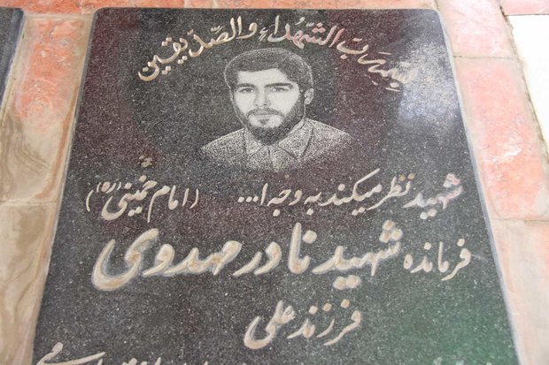 عصر قم