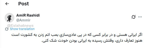 عصر قم