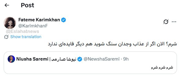 عصر قم
