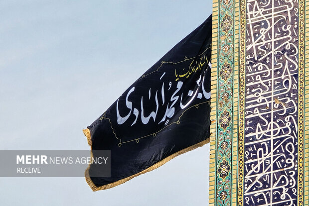 عصر قم