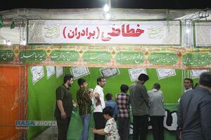 عصر قم