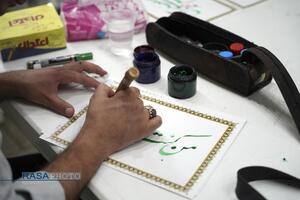 عصر قم