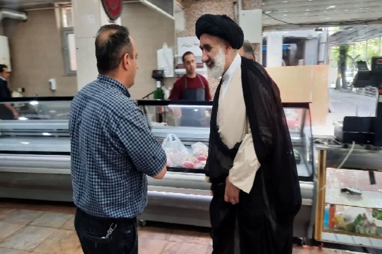 عصر قم