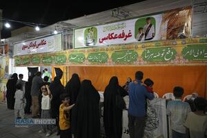 عصر قم
