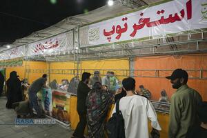 عصر قم