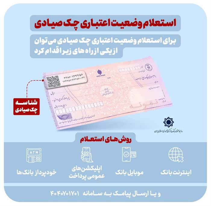 عصر قم