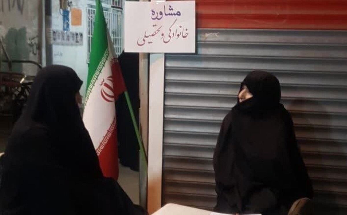 برپایی میز مشاوره خانوادگی و پاسخگویی به احکام شرعی توسط حوزه علمیه خواهران