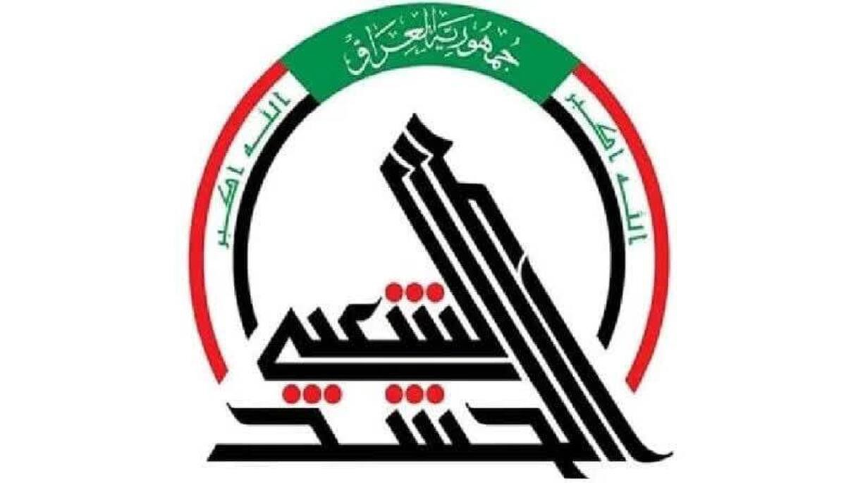 آغاز پویش رسانه‌ای دوازدهمین سالروز تأسیس الحشدالشعبی