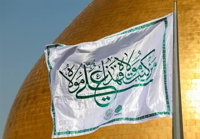 عصر قم