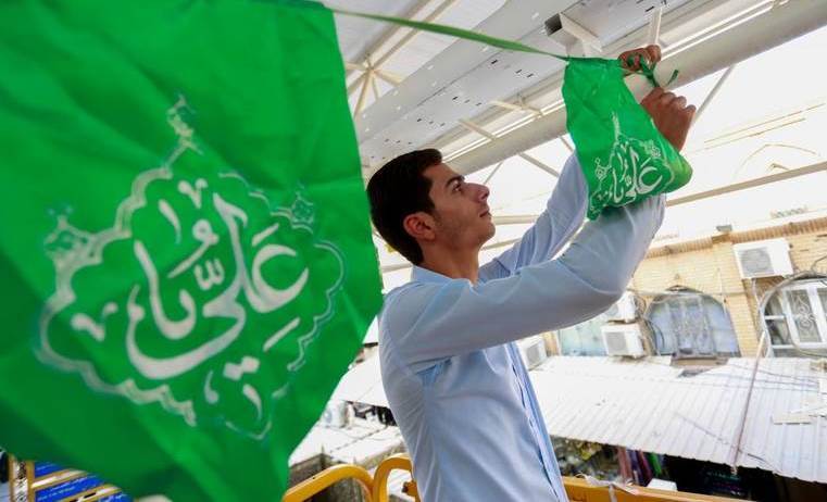 عصر قم
