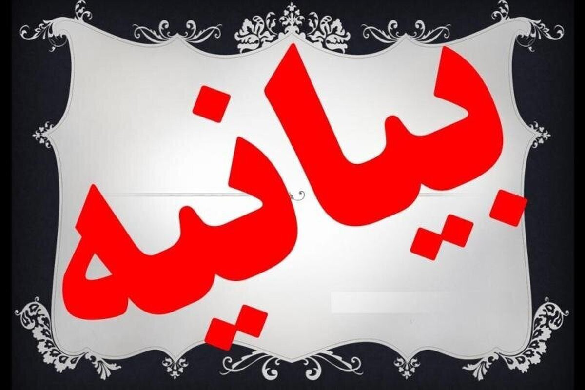 تعطیلی فعالیت‌های ملی در دوران بحران، رویکردی غیرقابل‌ قبول است