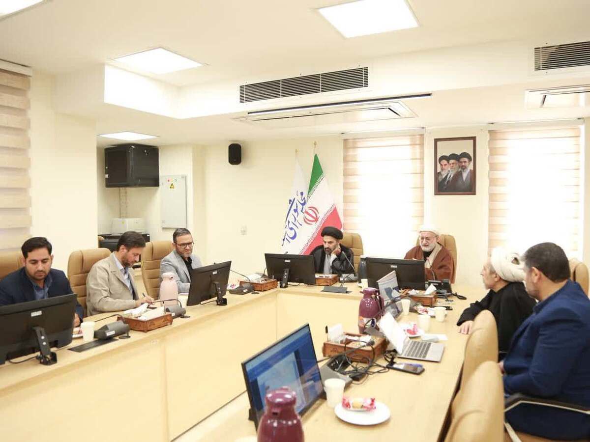 برگزاری نشست هم اندیشی نظام جامع نظارت در عرصه‌های اقتصادی و بسیج فراگیر مردمی