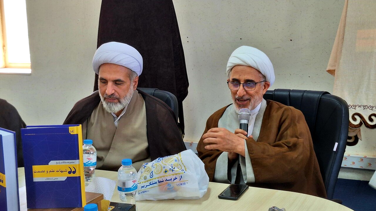 عصر قم